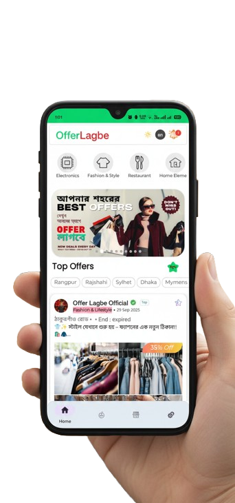 Offer Lagbe App Mockup